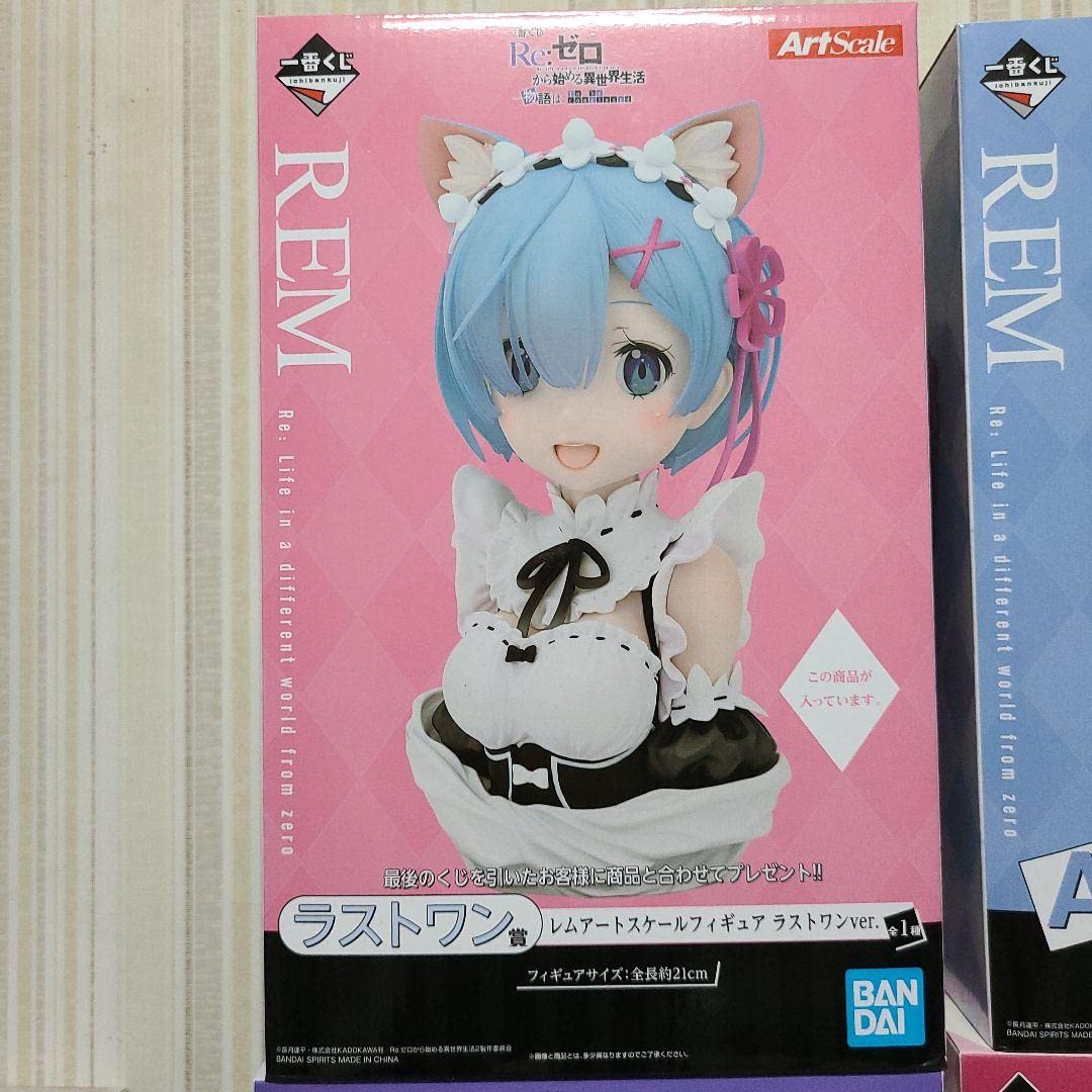 Amazon | 一番くじ リゼロ レム アートスケールフィギュア ラストワン